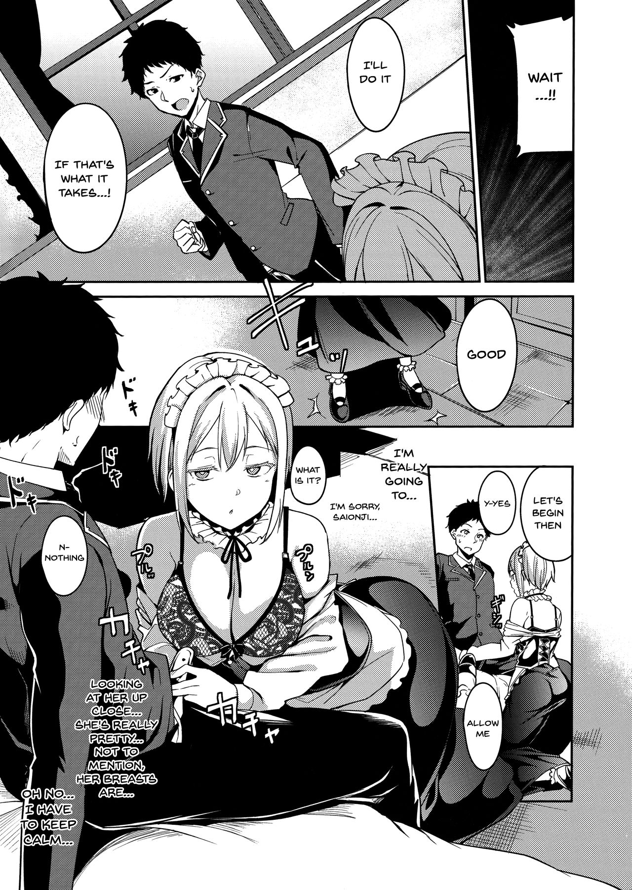 Melty Limit Chapter 7 Page 5