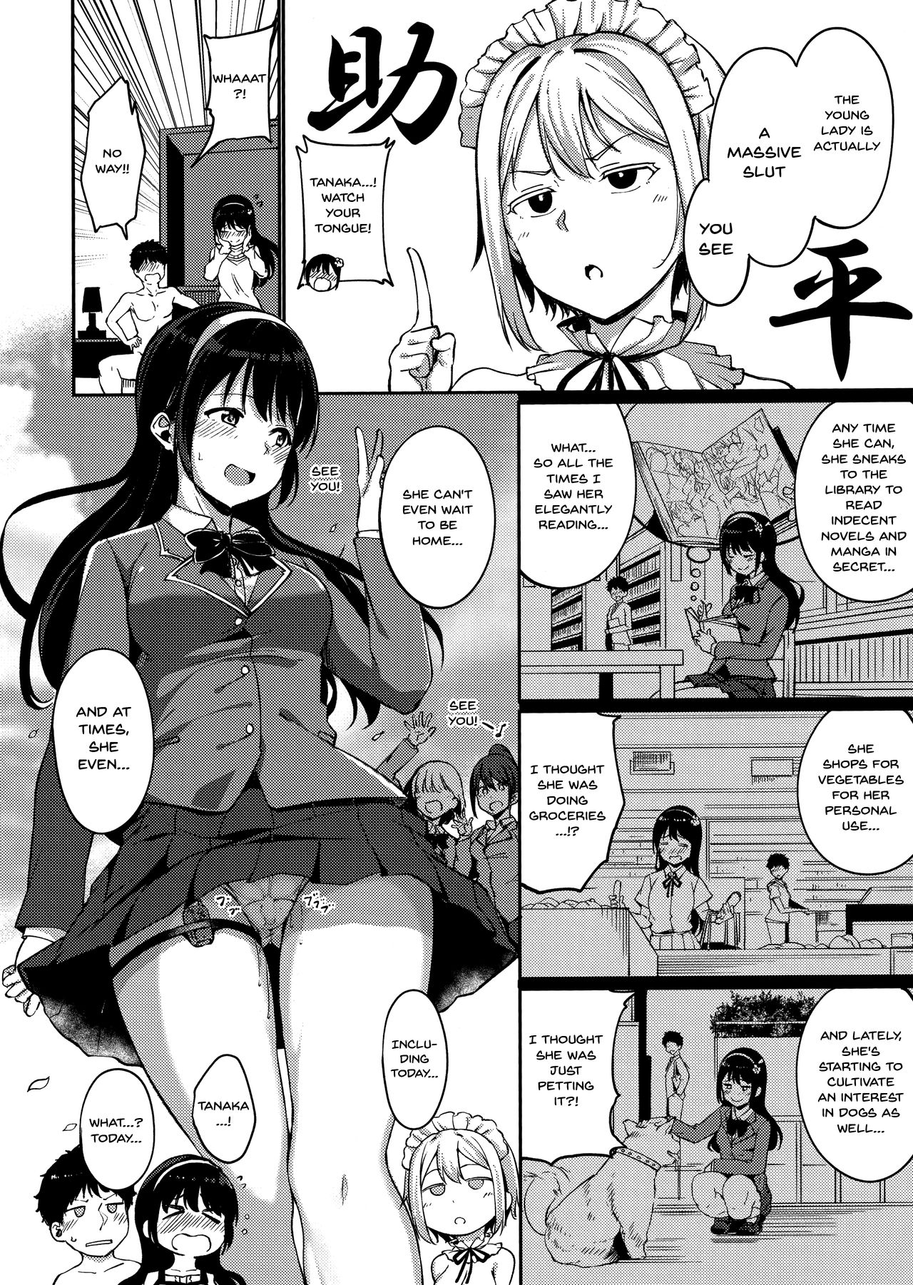 Melty Limit Chapter 8 Page 4