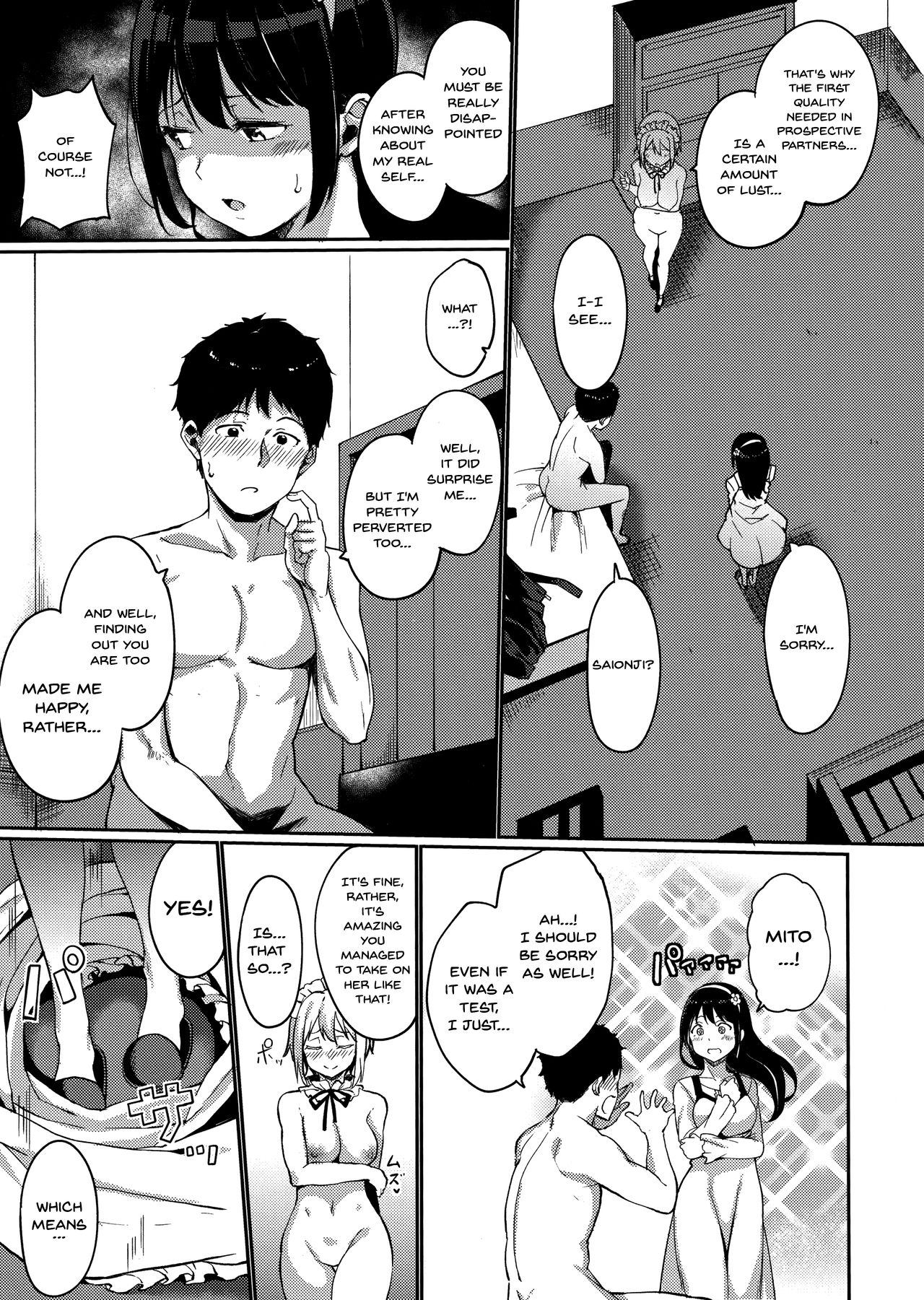 Melty Limit Chapter 8 Page 5