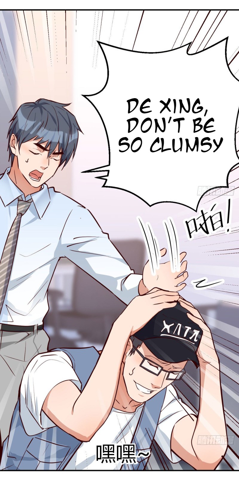 I Have Twin Girlfriends Chapter 12 Page 43