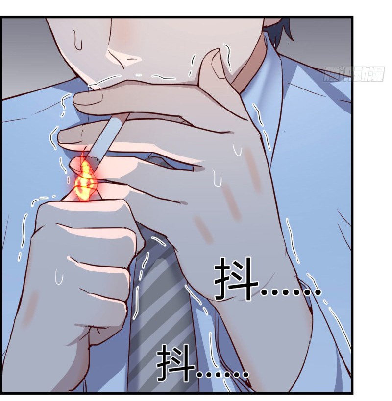 I Have Twin Girlfriends Chapter 12 Page 50
