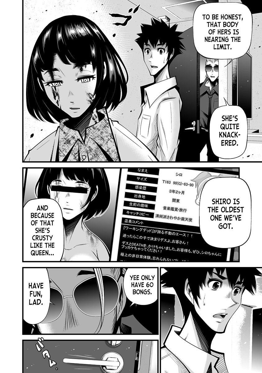 Delivery of the Dead Chapter 1: White Of The Dead Page 13