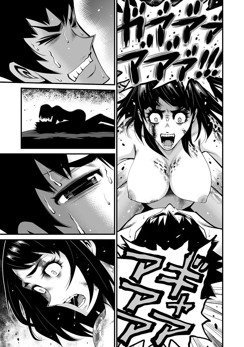 Delivery of the Dead Chapter 1: White Of The Dead Page 26