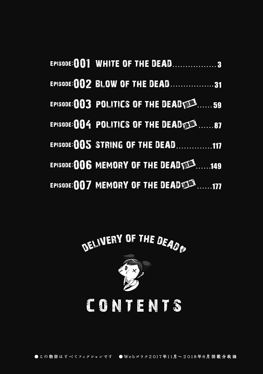 Delivery of the Dead Chapter 1: White Of The Dead Page 4