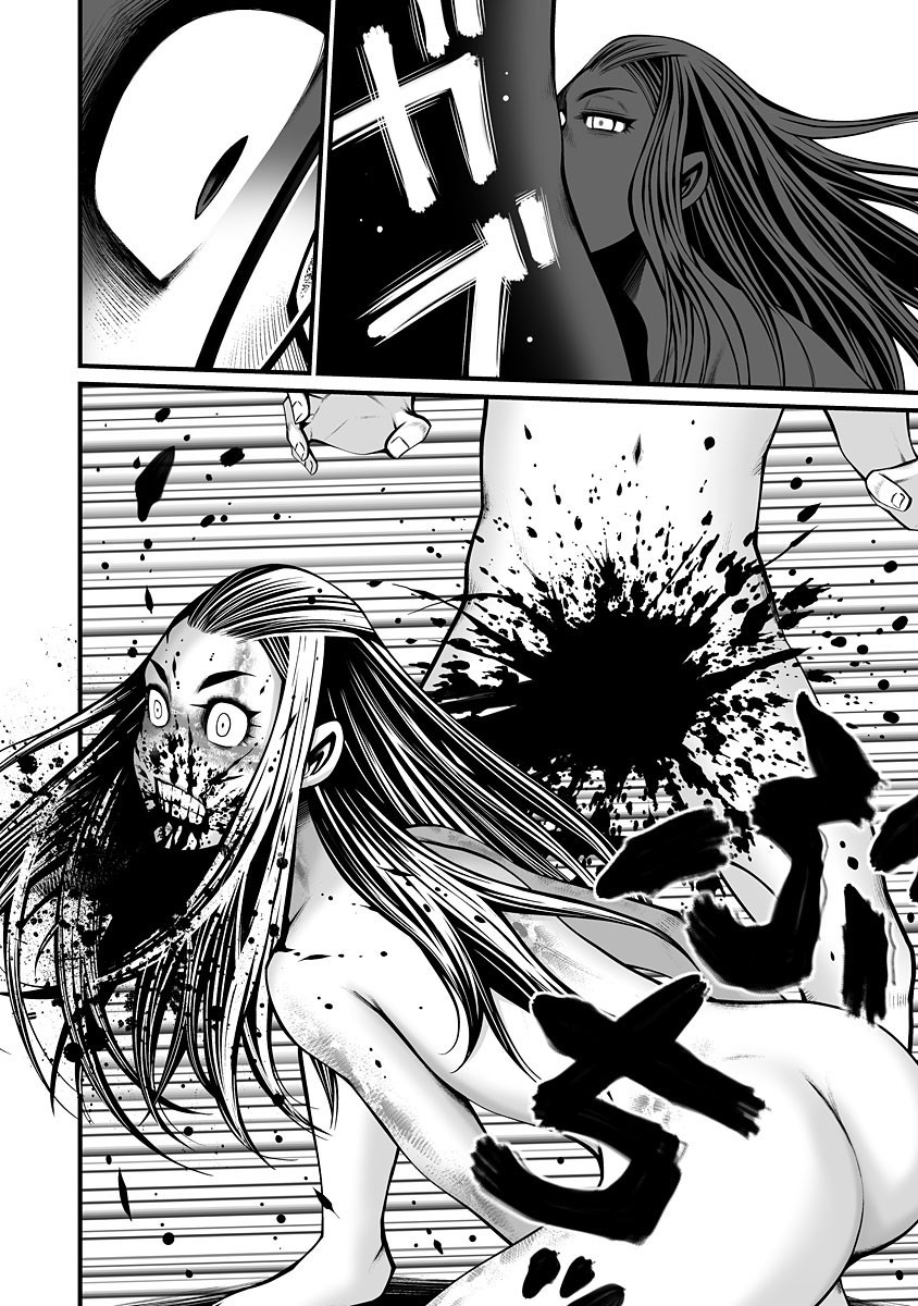 Delivery of the Dead Chapter 2: Blow Of The Dead Page 21