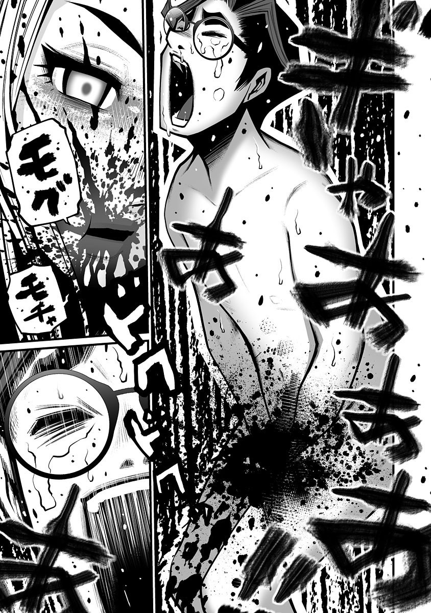 Delivery of the Dead Chapter 2: Blow Of The Dead Page 22