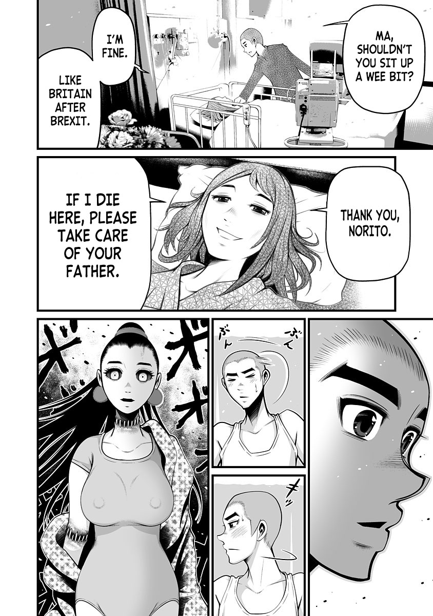 Delivery of the Dead Chapter 5: String Of The Dead Page 16