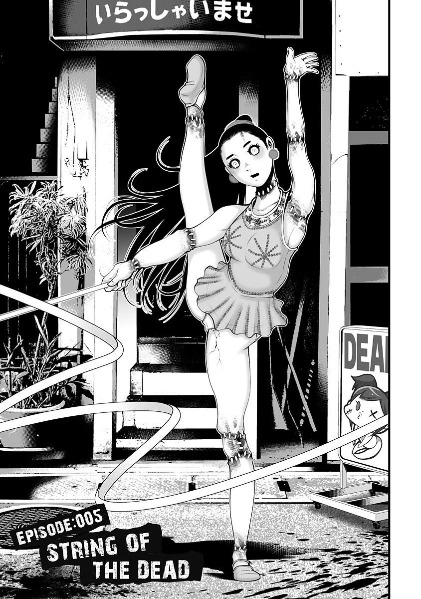 Delivery of the Dead Chapter 5: String Of The Dead Page 7