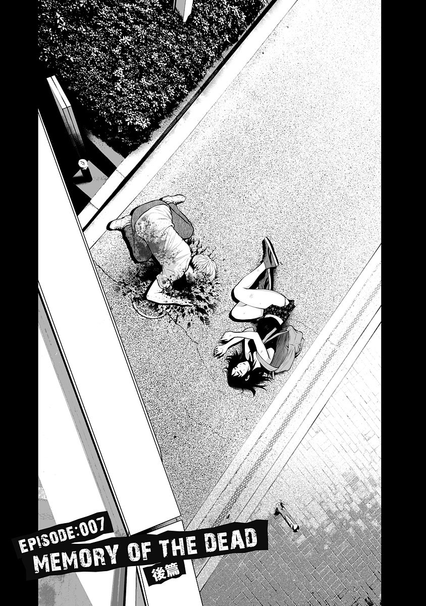 Delivery of the Dead Chapter 7: Memory Of The Dead Part 2 (End) Page 1