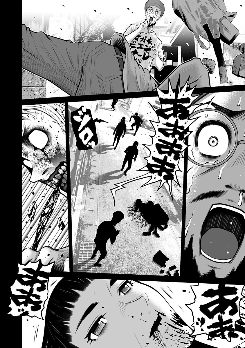 Delivery of the Dead Chapter 7: Memory Of The Dead Part 2 (End) Page 10