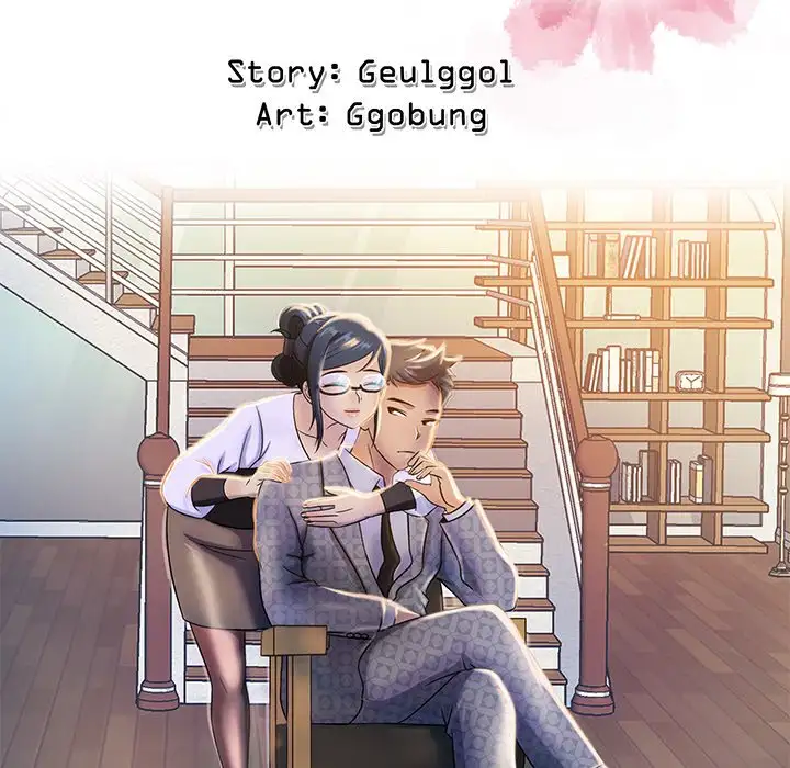 Love Me More Chapter 14 Page 56