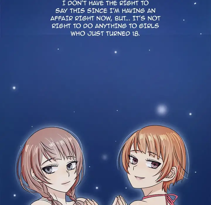 Love Me More Chapter 3 Page 41