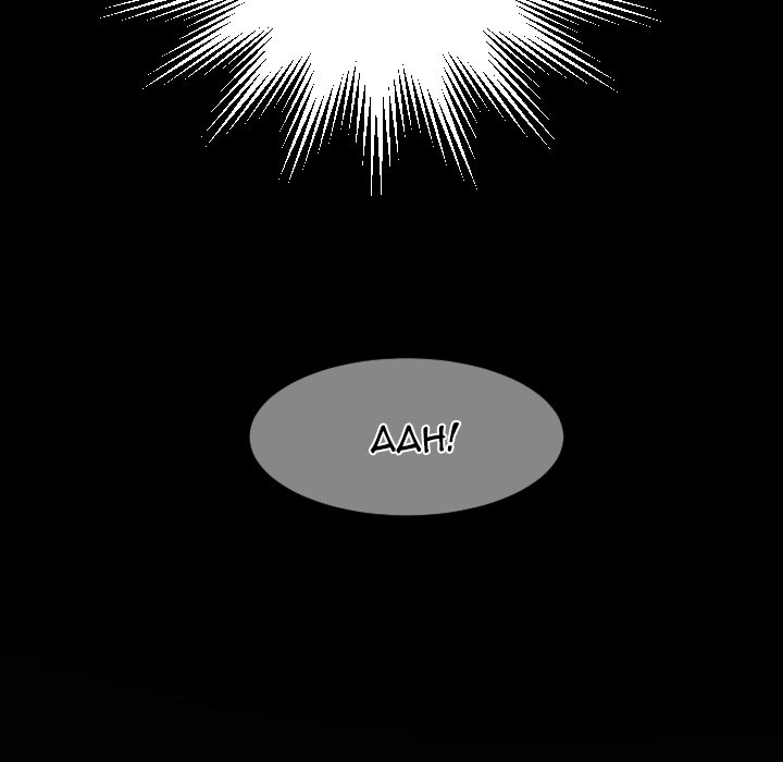 The Two Newcomers Chapter 18 Page 24