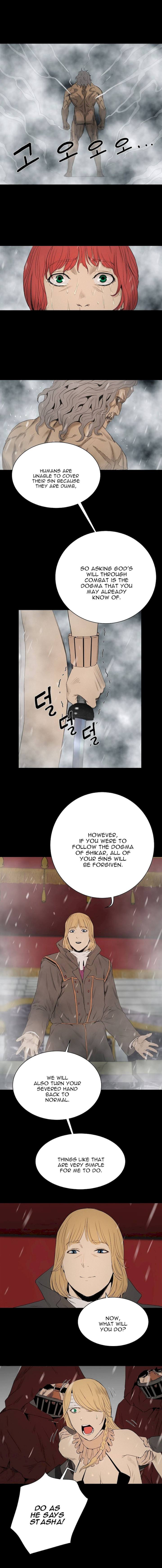 Siren (Getty) Chapter 19 Page 8