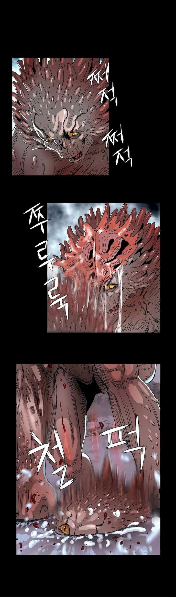 Siren (Getty) Chapter 2 Page 13