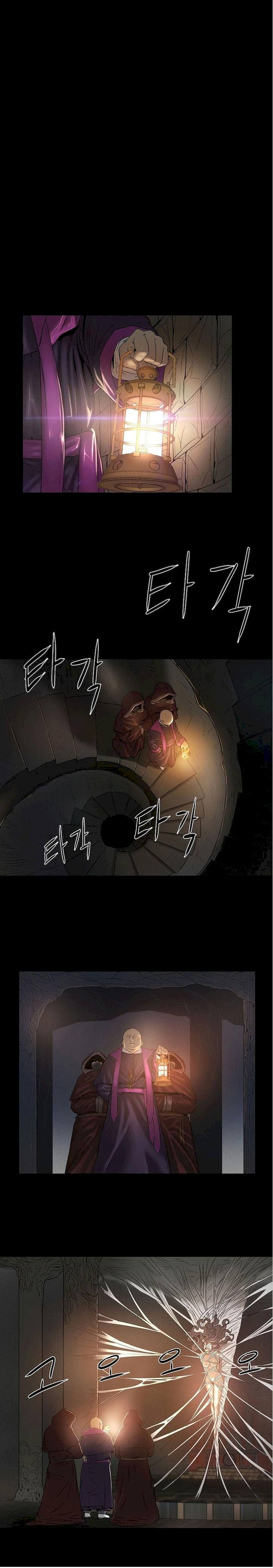 Siren (Getty) Chapter 2 Page 19