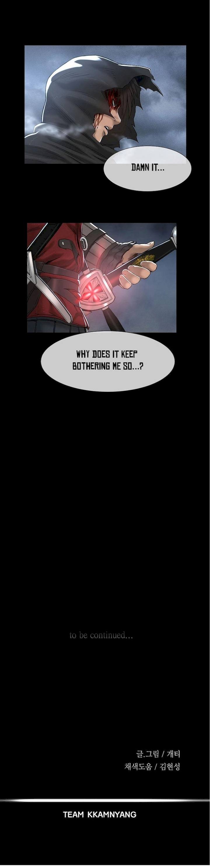 Siren (Getty) Chapter 3 Page 19
