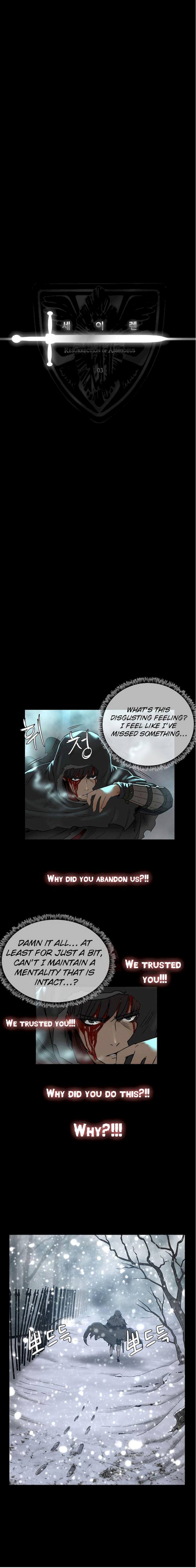 Siren (Getty) Chapter 3 Page 9