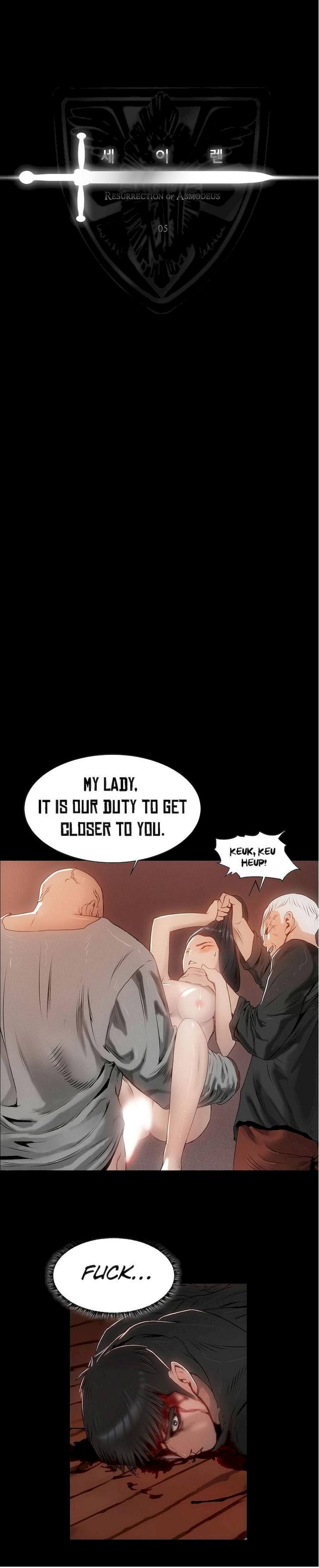 Siren (Getty) Chapter 5 Page 3