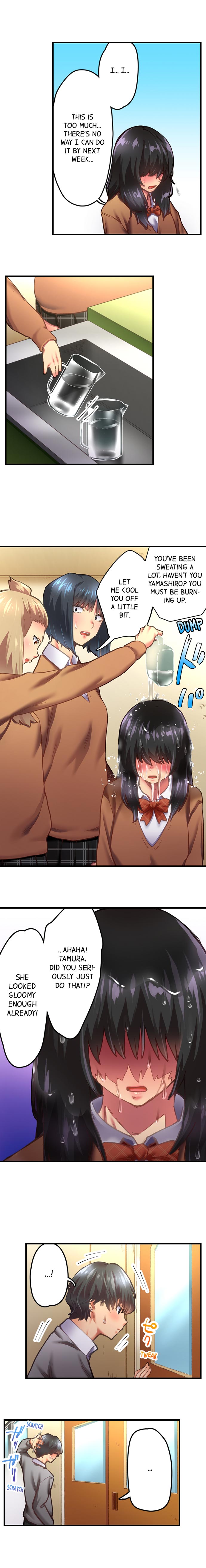 A Voluptuous Bullied Girl's First Time Chapter 1 Page 7