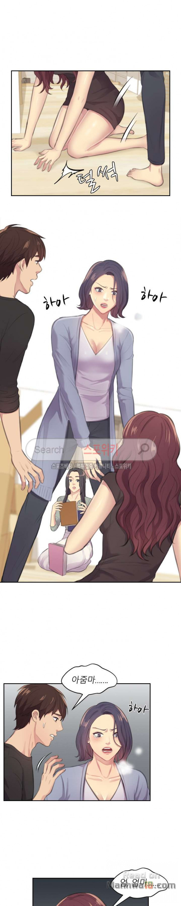 Unsettling Cohabitation Raw Chapter 1 Page 13