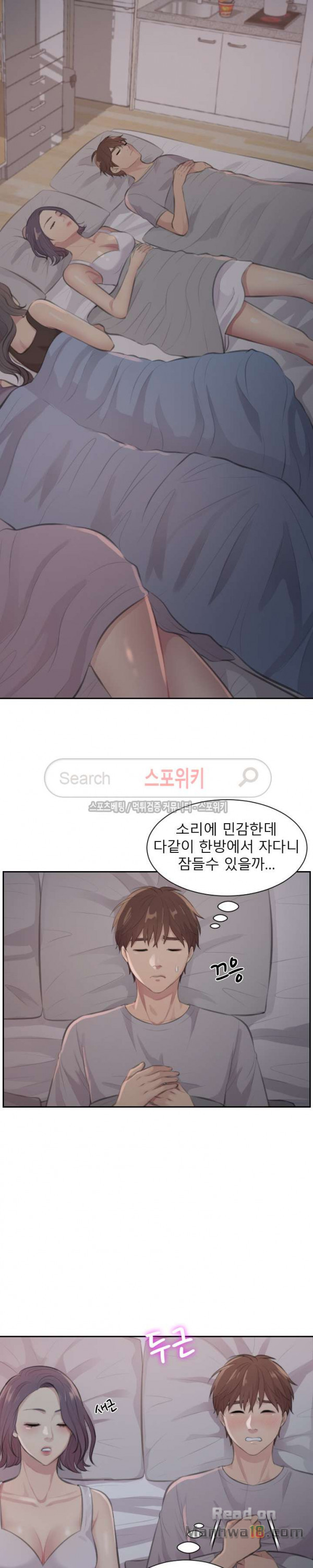 Unsettling Cohabitation Raw Chapter 1 Page 20