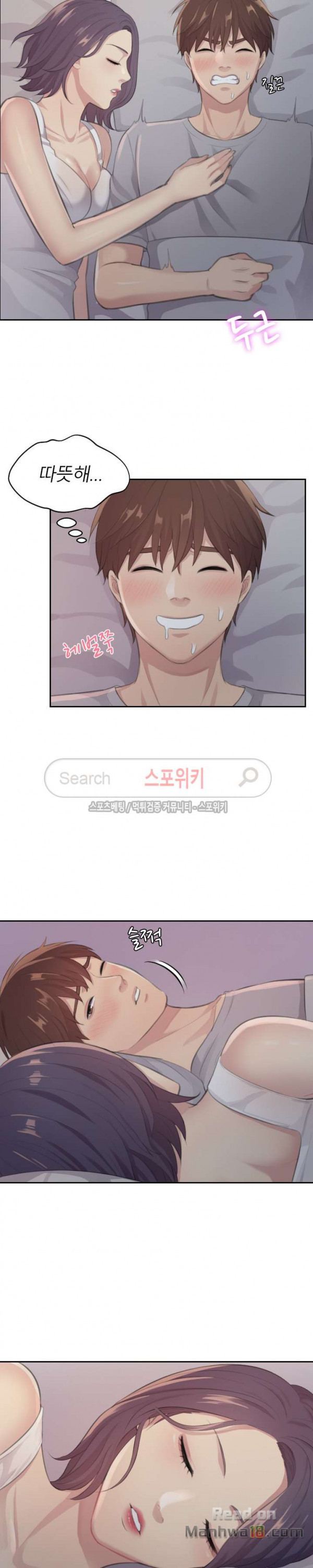 Unsettling Cohabitation Raw Chapter 1 Page 24