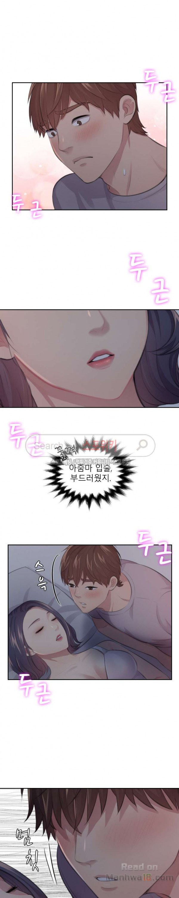 Unsettling Cohabitation Raw Chapter 10 Page 10