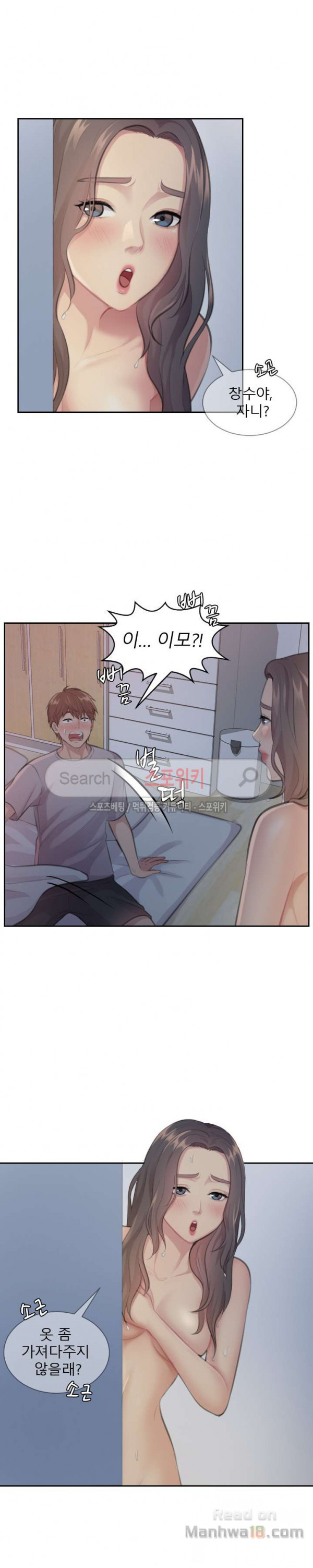 Unsettling Cohabitation Raw Chapter 13 Page 10