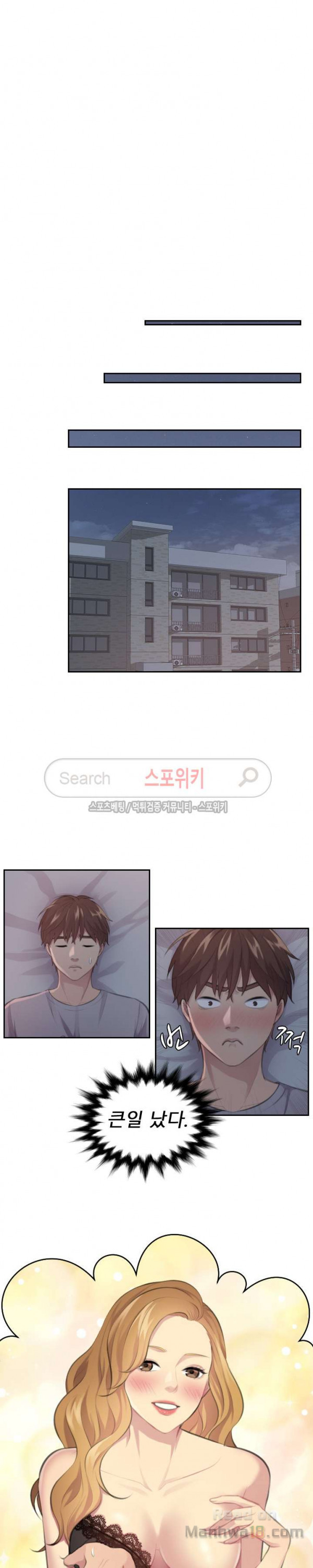 Unsettling Cohabitation Raw Chapter 13 Page 8