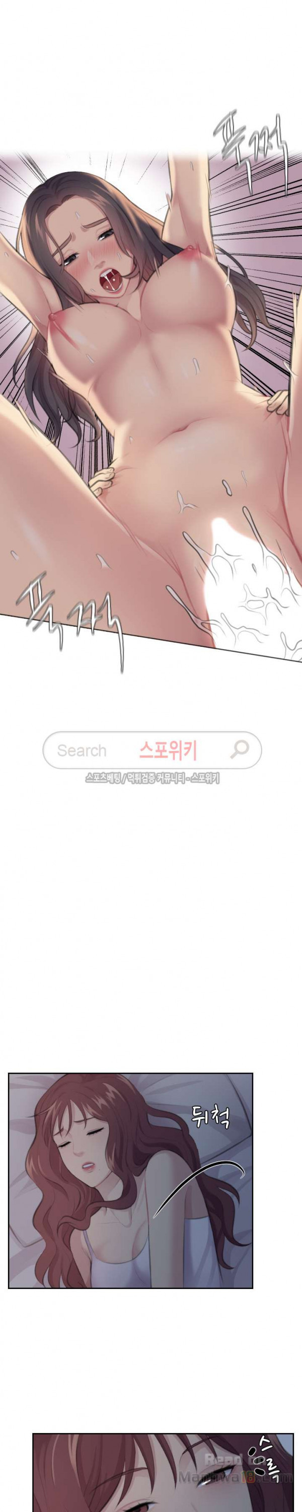 Unsettling Cohabitation Raw Chapter 14 Page 17