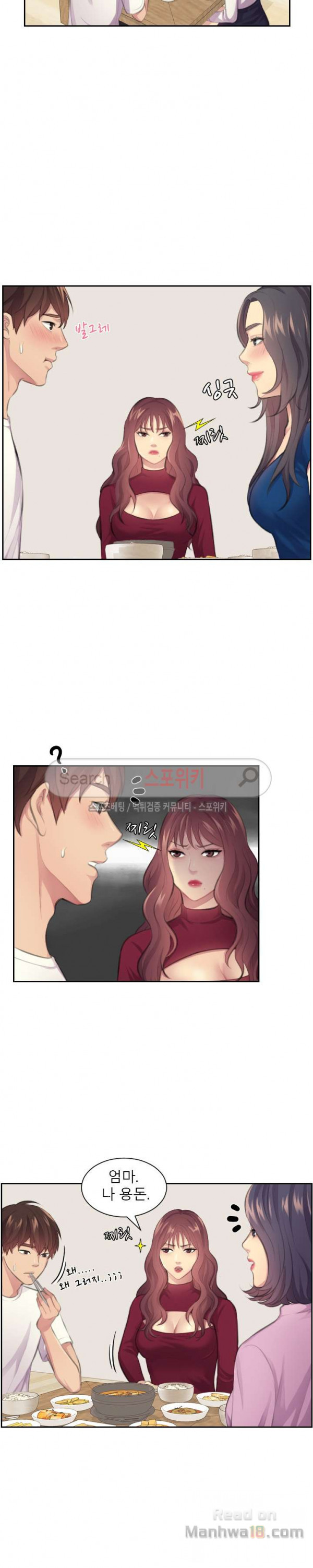 Unsettling Cohabitation Raw Chapter 15 Page 2