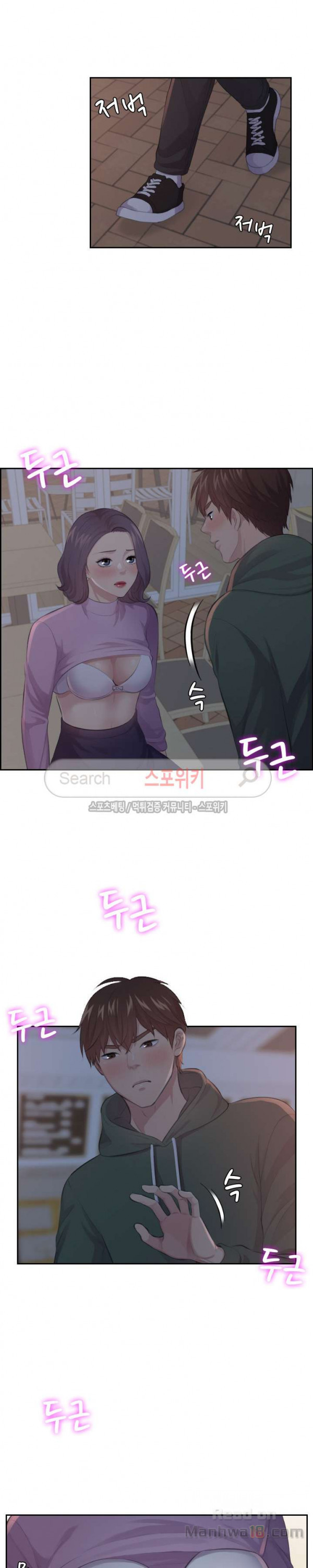 Unsettling Cohabitation Raw Chapter 16 Page 14