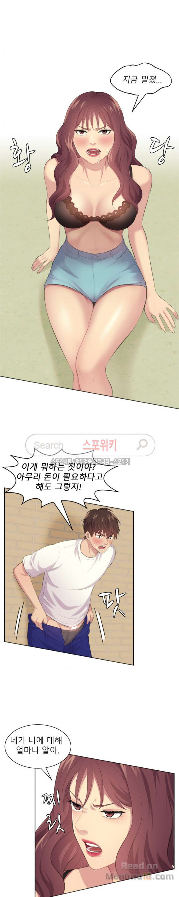 Unsettling Cohabitation Raw Chapter 19 Page 20