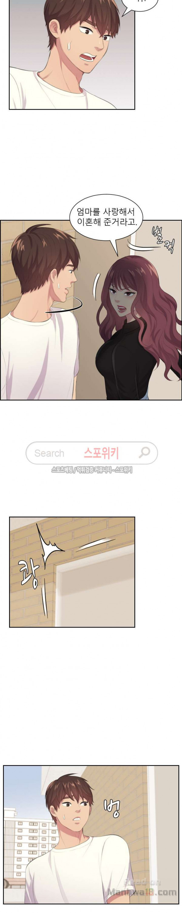 Unsettling Cohabitation Raw Chapter 19 Page 22