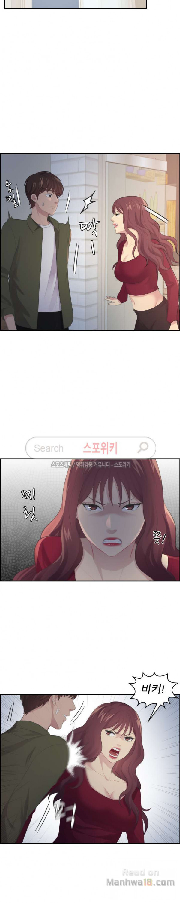 Unsettling Cohabitation Raw Chapter 19 Page 6