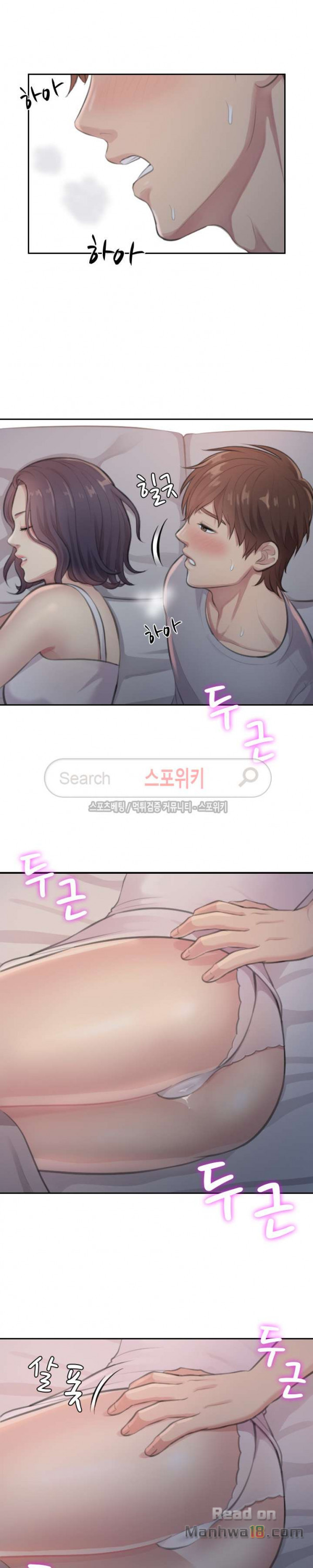 Unsettling Cohabitation Raw Chapter 2 Page 2