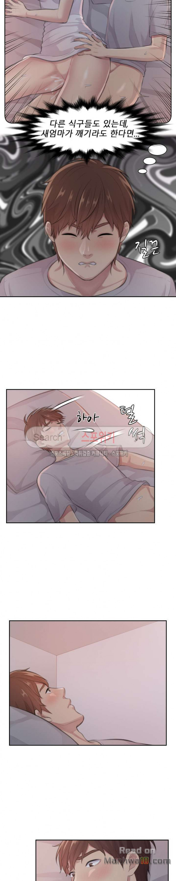 Unsettling Cohabitation Raw Chapter 2 Page 4