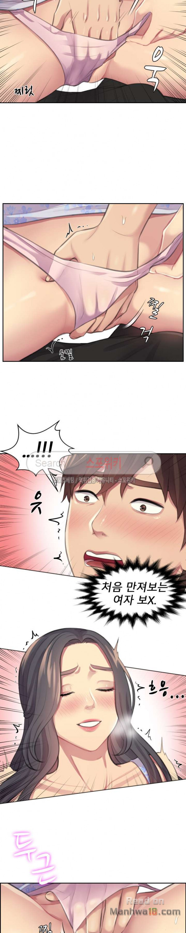 Unsettling Cohabitation Raw Chapter 3 Page 8