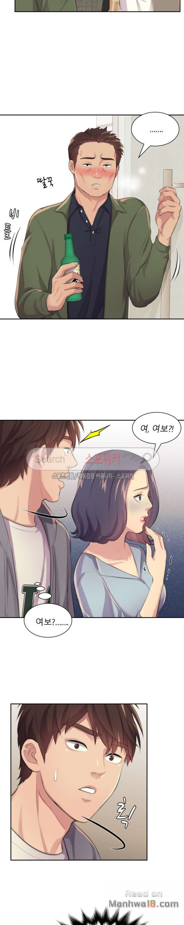 Unsettling Cohabitation Raw Chapter 4 Page 18