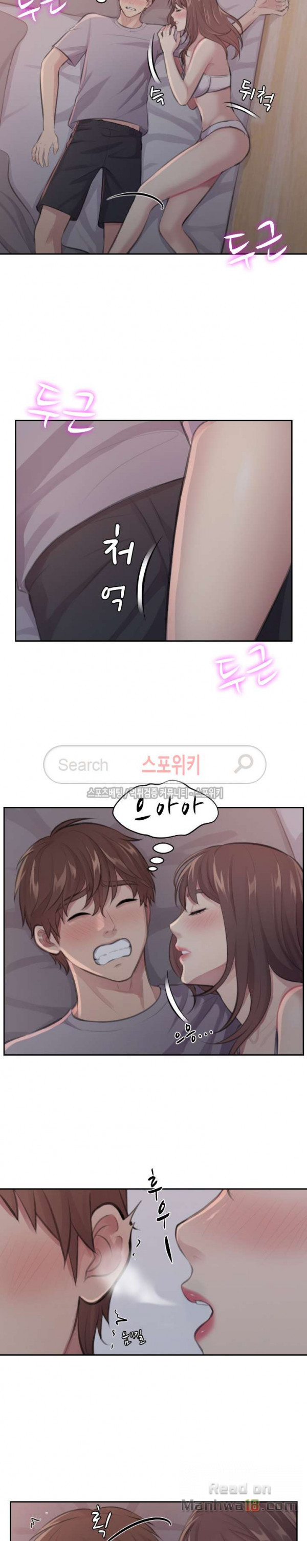 Unsettling Cohabitation Raw Chapter 6 Page 5