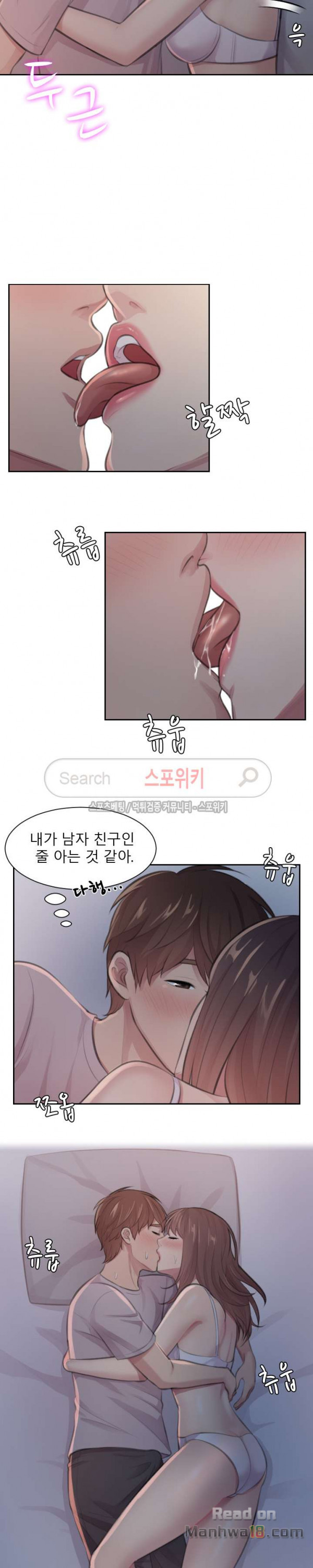 Unsettling Cohabitation Raw Chapter 6 Page 9