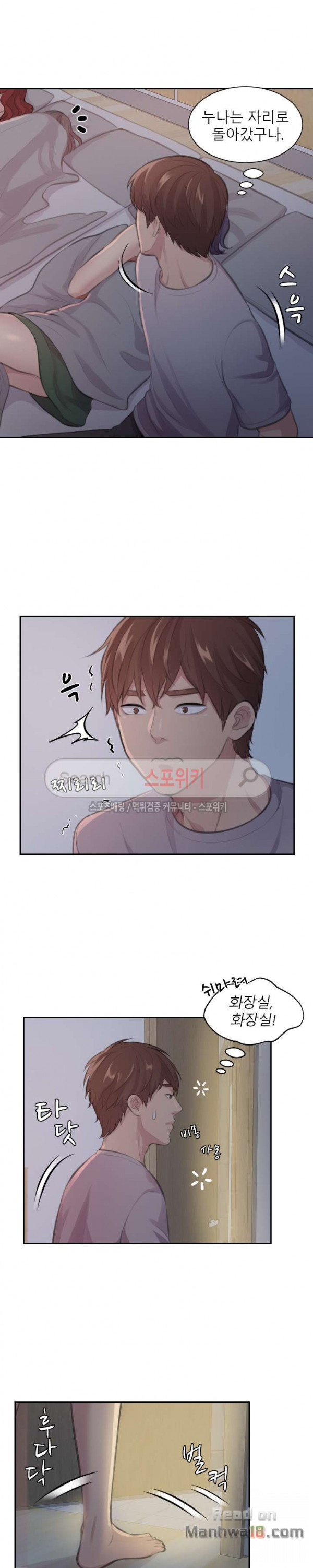 Unsettling Cohabitation Raw Chapter 7 Page 10