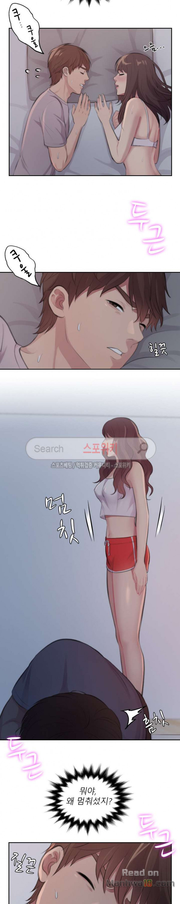 Unsettling Cohabitation Raw Chapter 7 Page 2