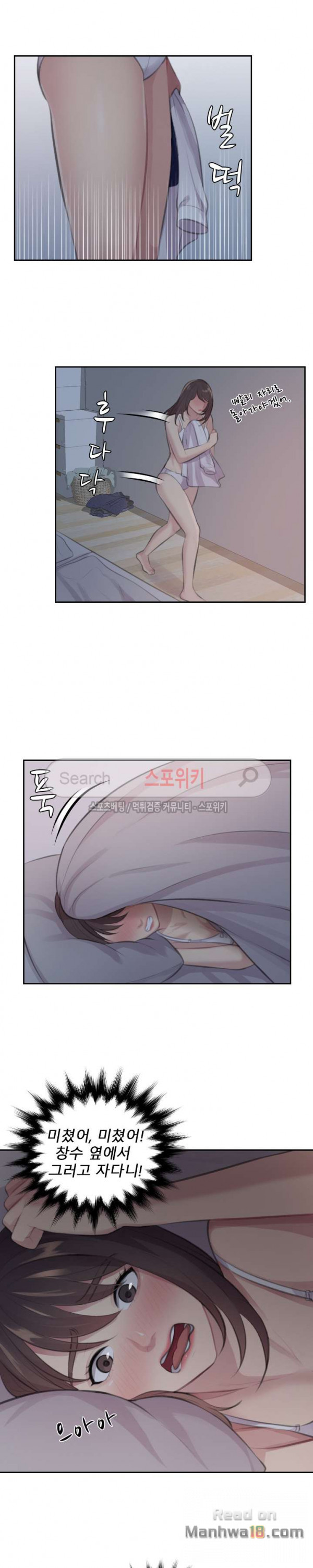 Unsettling Cohabitation Raw Chapter 7 Page 8