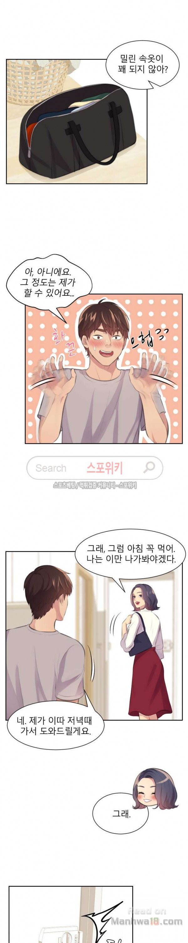 Unsettling Cohabitation Raw Chapter 8 Page 16