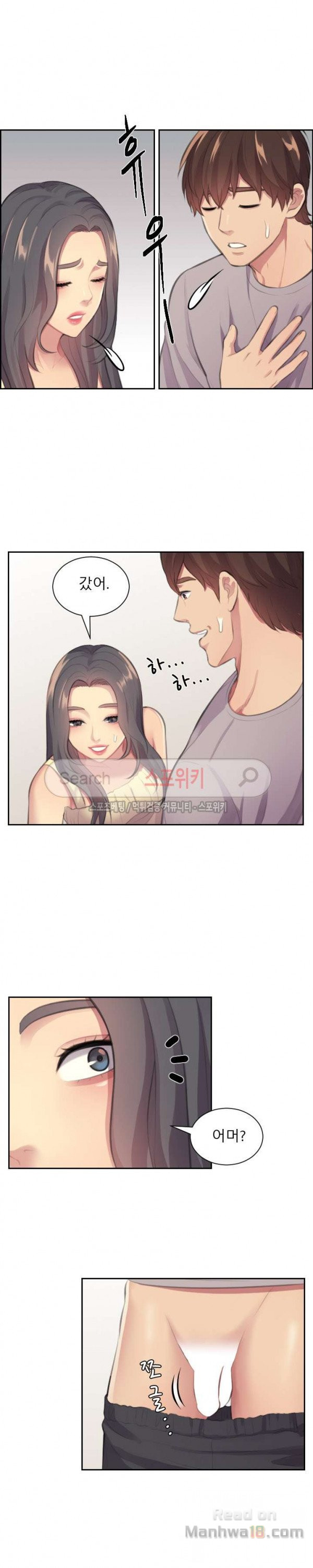 Unsettling Cohabitation Raw Chapter 8 Page 4