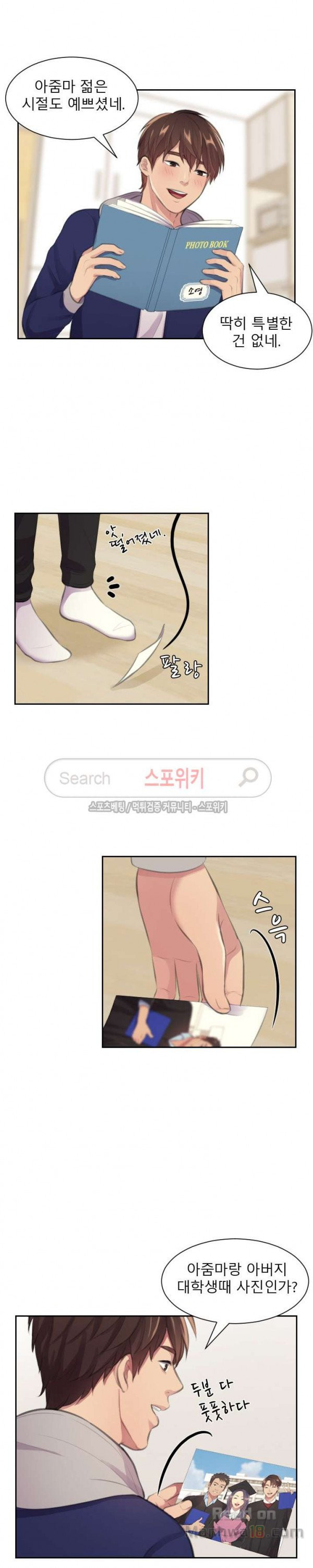 Unsettling Cohabitation Raw Chapter 9 Page 8
