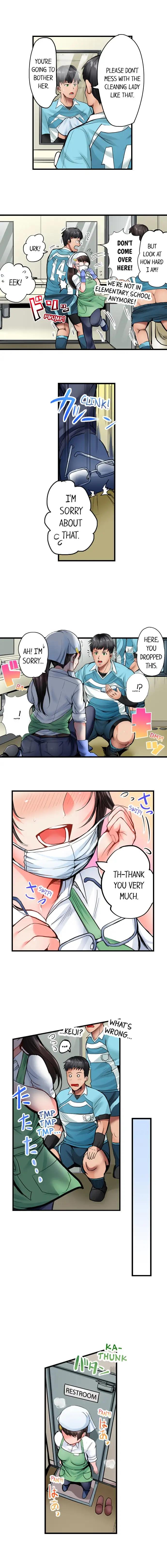 Dick Me Up Inside Chapter 1 Page 3