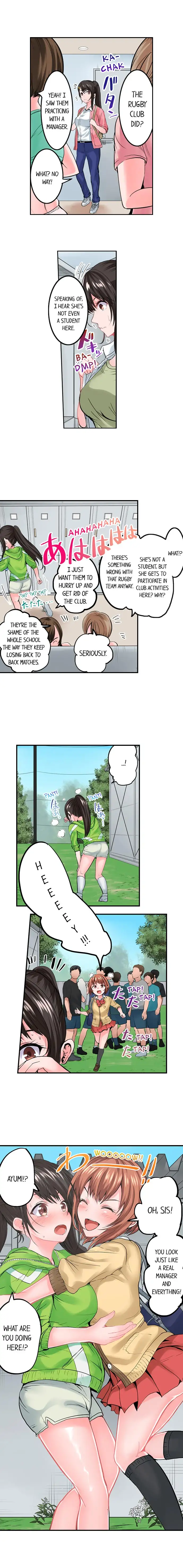 Dick Me Up Inside Chapter 10 Page 3